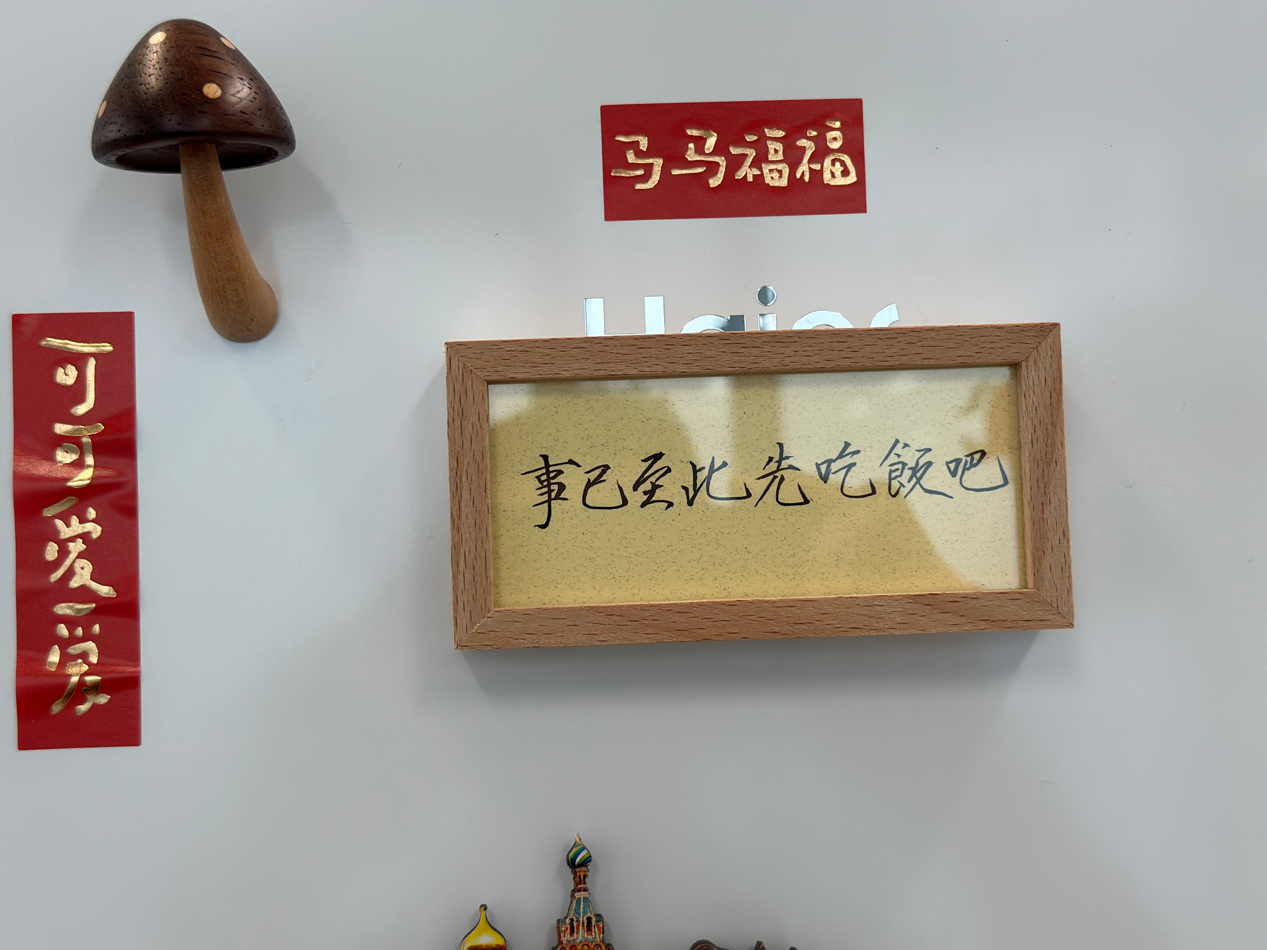 酒店的窗景，真好看呀。走到孟岩的公司也就十几分钟的距离，怪不得他总说公司办公室拥