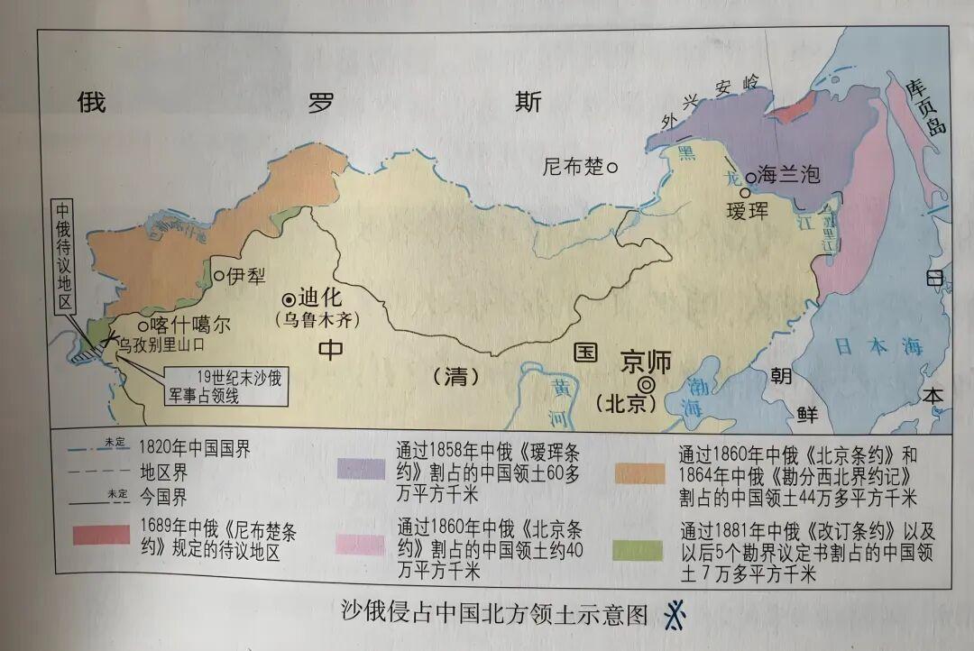 清朝割让给沙俄的150多万平方公里土地，签字的人都是谁？1860年10月，北京
