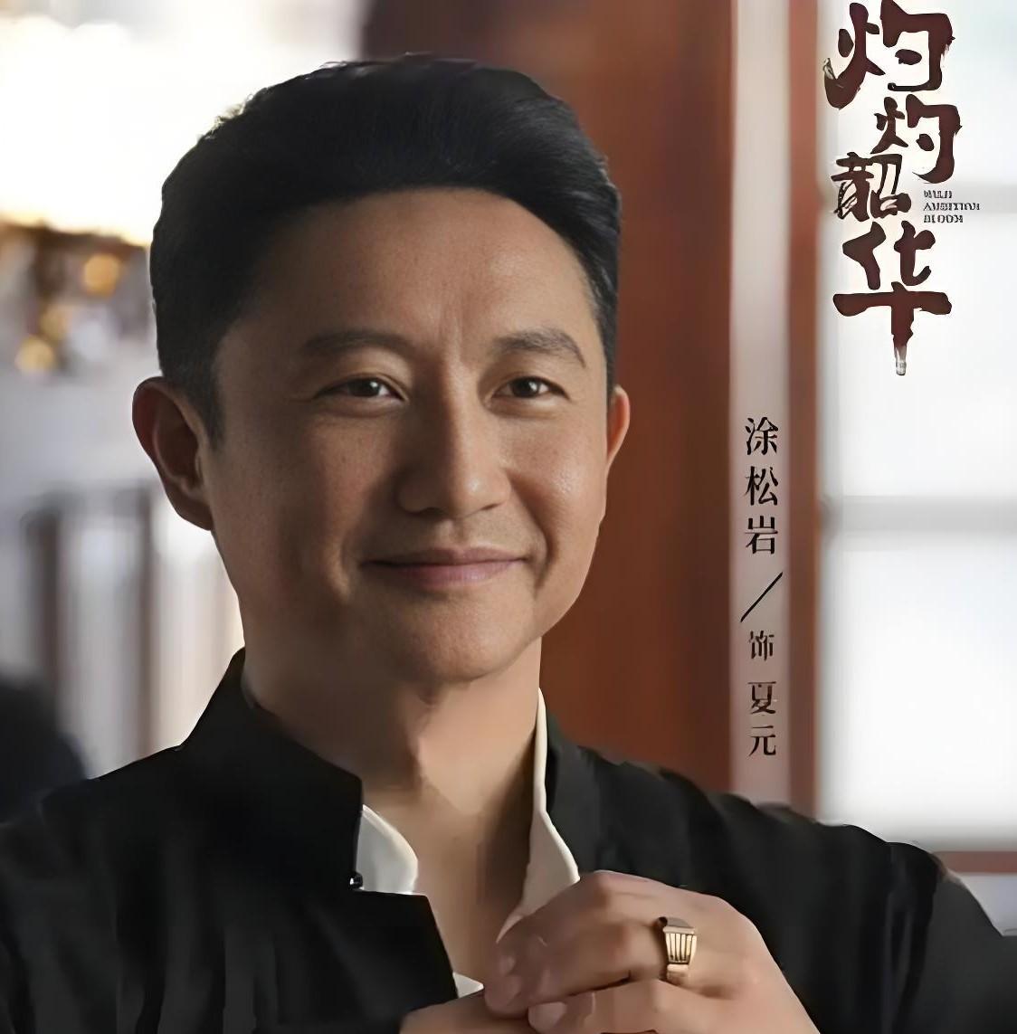 《灼灼韶华》夏元黑化，可有个问题我却一直没有搞明白。那就是剧中夏元要真的早就买