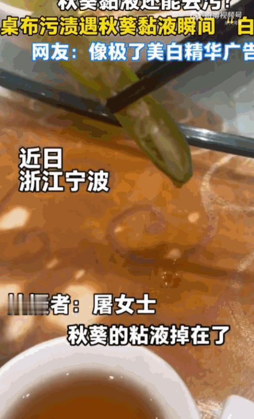 天下之大无奇不有！浙江宁波，一位女士去大饭店吃喜酒，就因为夹菜的时候手那么抖了一