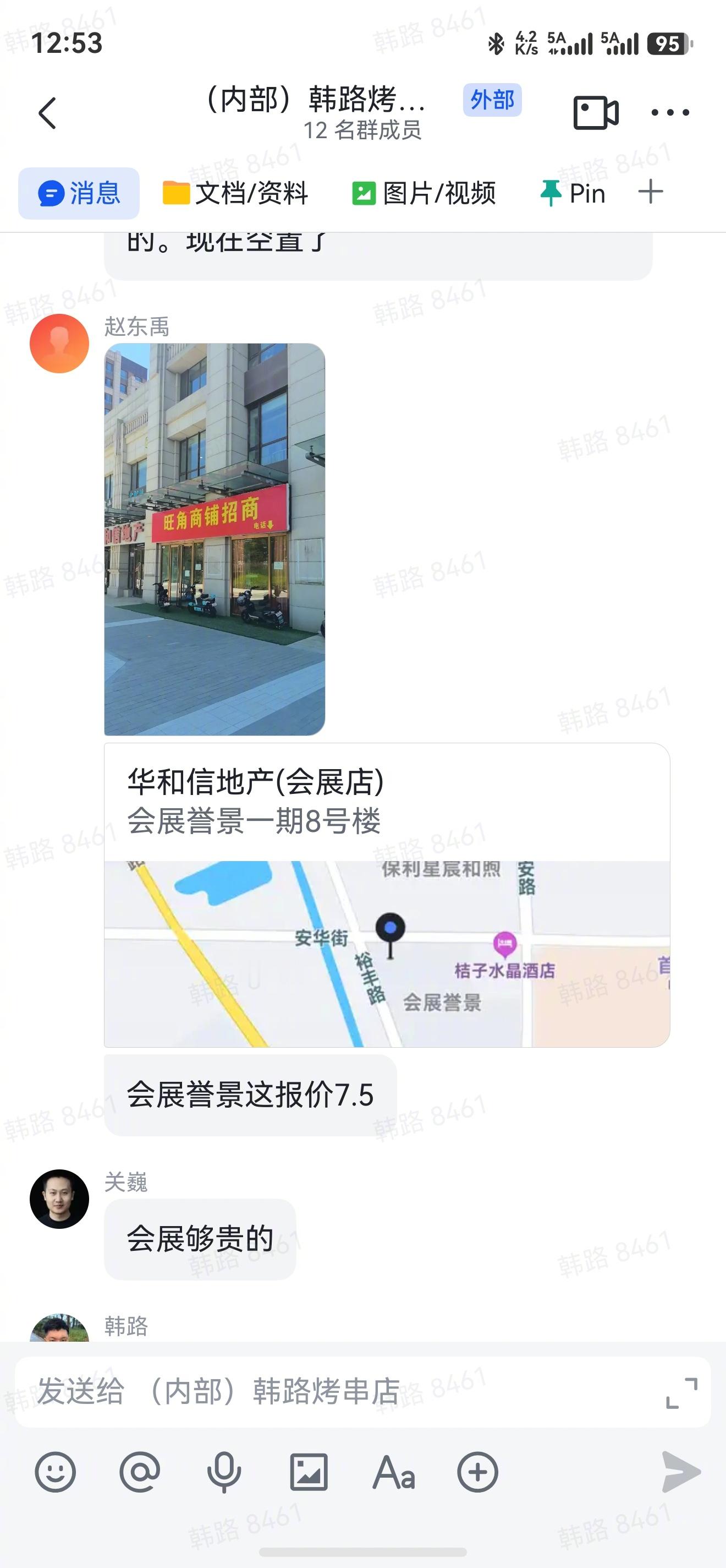 韩路烤串店找店铺继续中，我都EMO了，这些店铺为什么那么贵，7.5元每平米每天
