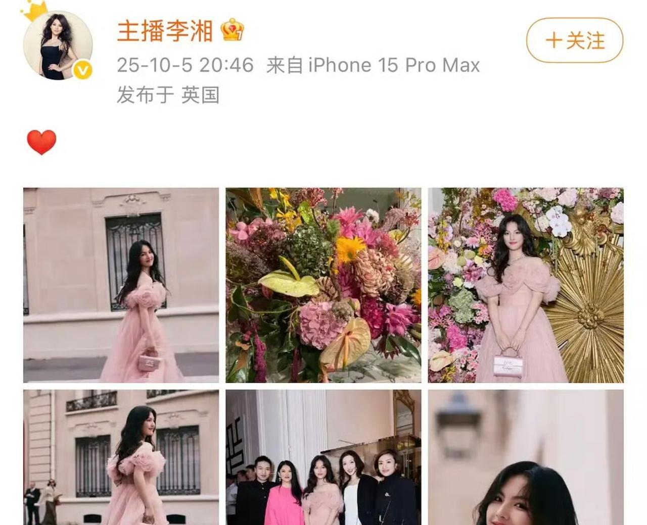 李湘肠子都悔青了。本以为只是发布个简单的动态，秀一下自己的宝贝女儿。结果意外