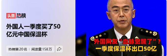 看来这次老外们是要玩真的了。本来我以为他们说他们要成为中国人，只是说说而已，只