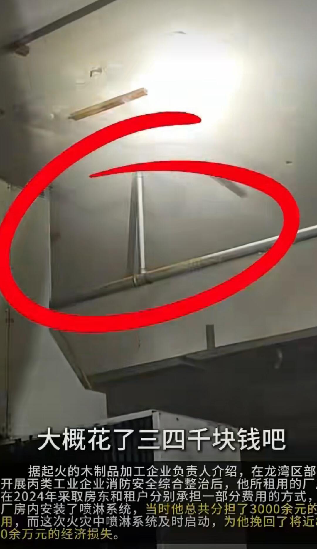 家人们，温州有个老板，花3000块钱，保住了800万！这笔“救命钱”的事儿，不管