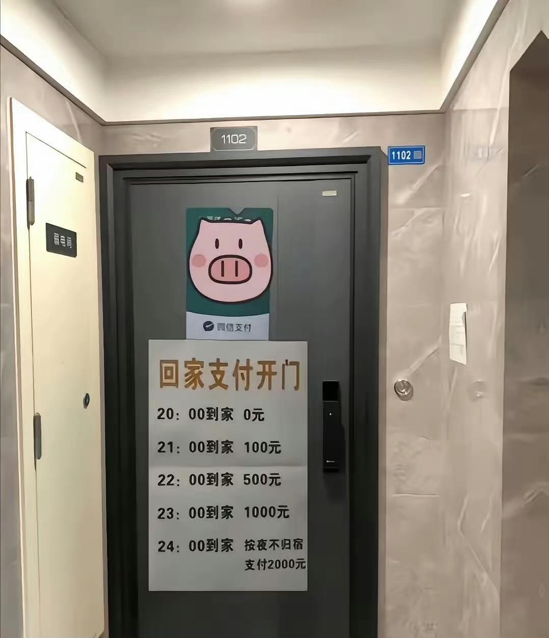 按照这价格，还不如在楼下开宾馆了。