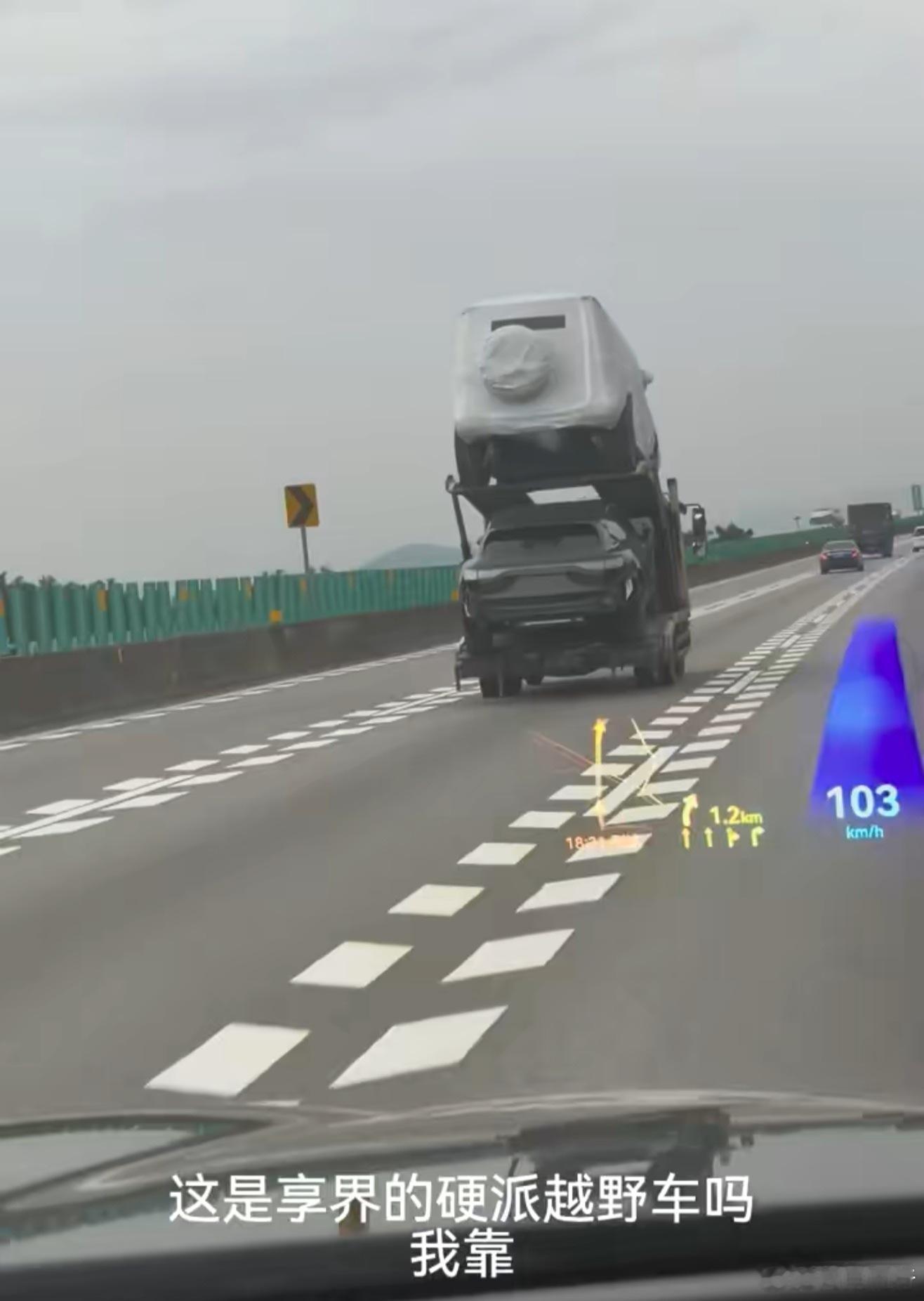 享界硬派SUV？这轮毂好看吗