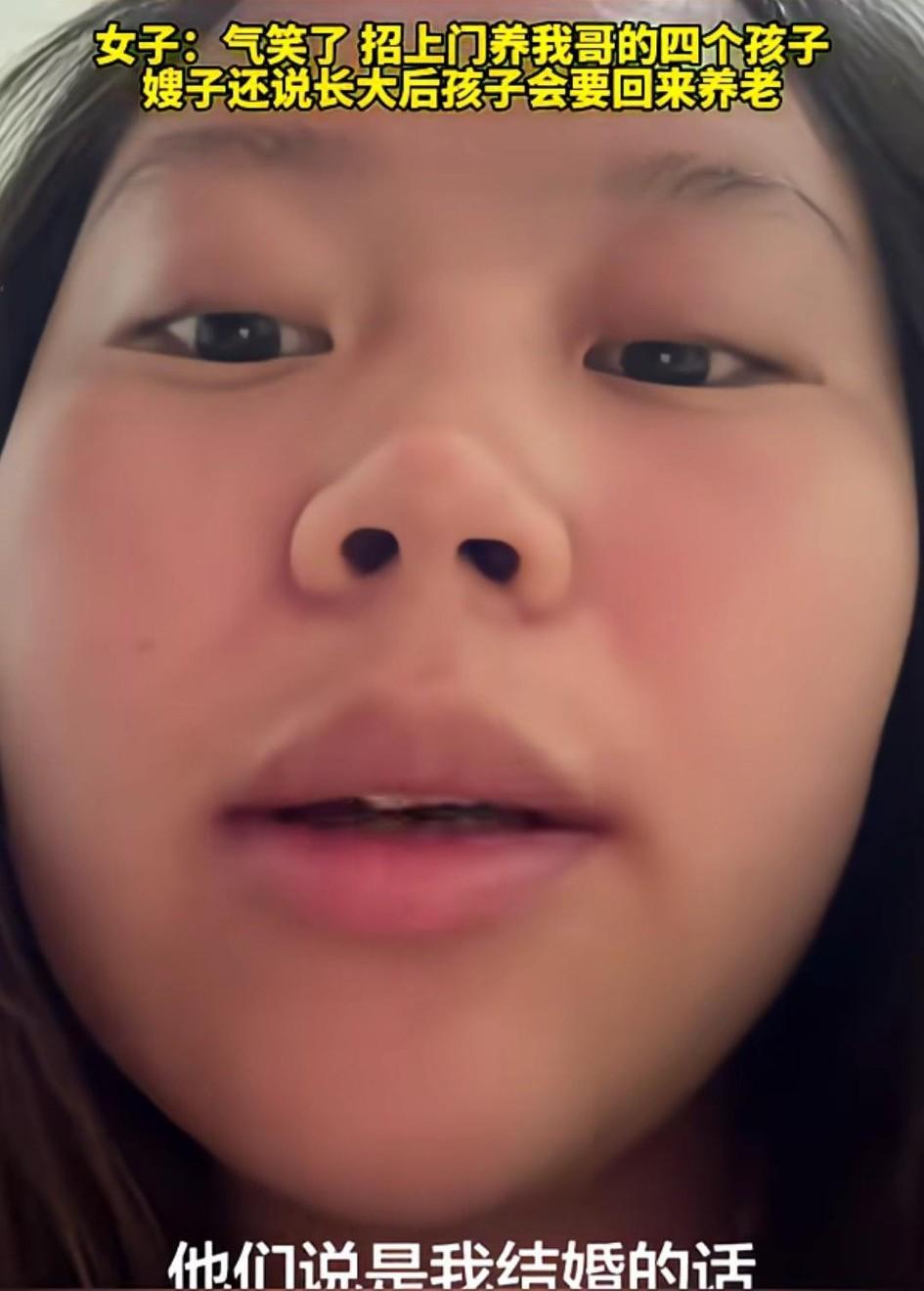 哥哥突然离世留下4个小孩，嫂子改嫁别人撒手不管，4个小孩都是妹妹和父母养大的。如
