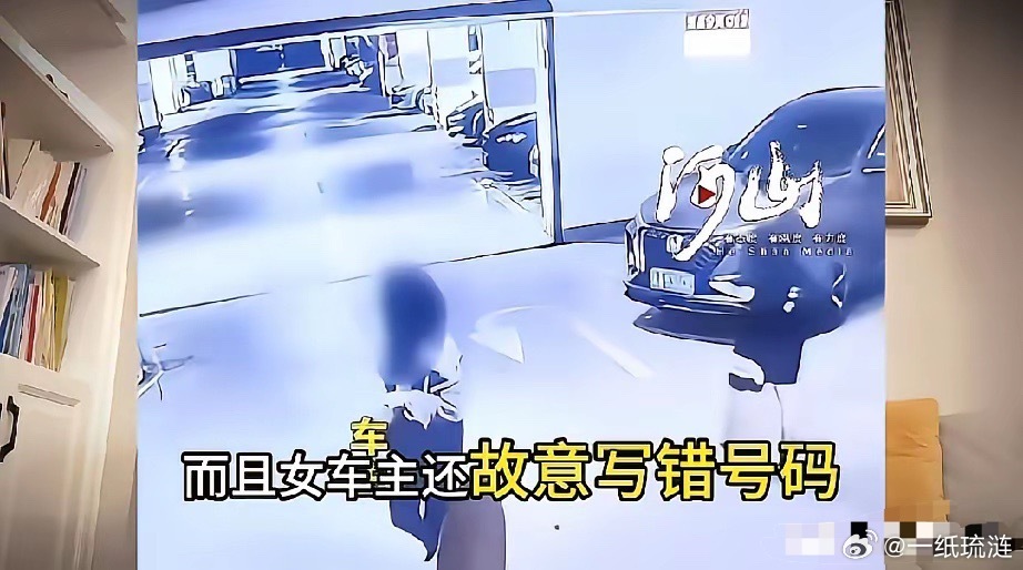 认怂了？7月6日，长沙德峰小区占车位事件迎来最新的进展，占位女车主委托亲友挪车并