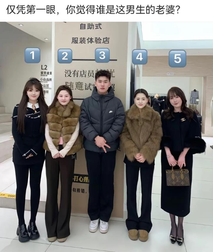 仅凭第一眼，你们觉得谁是这个男的的老婆？