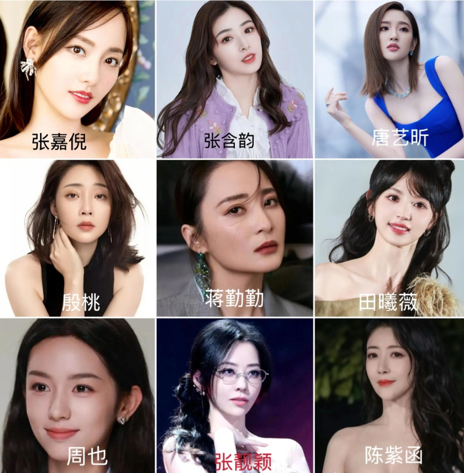 川渝女明星“9宫格”，以你的审美，你最中意哪一位？