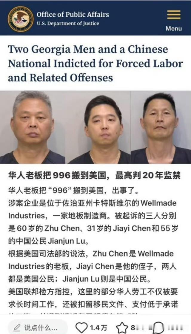 你这个外国人这样内卷，破坏美国的营商环境[doge]很难不抓你