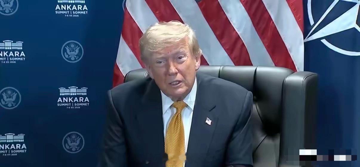 突发消息：正在土耳其出席北约峰会的美国总统特朗普今天表示，对他而言，与伊朗的停火