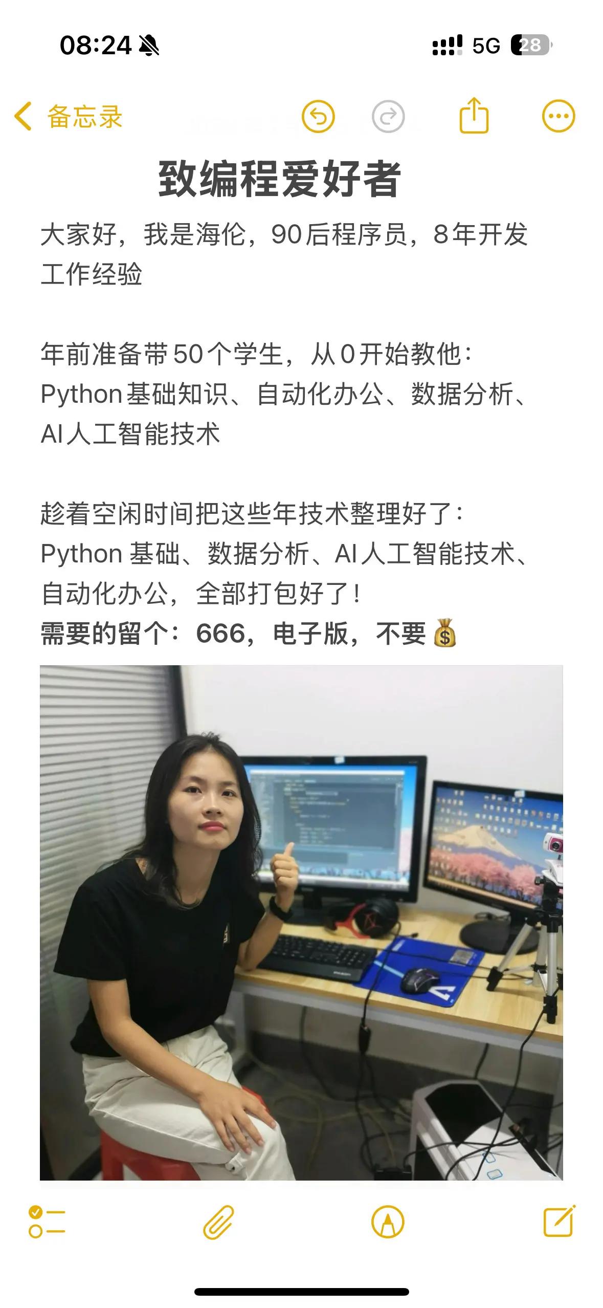 半山腰太挤了，一定要到山顶看看