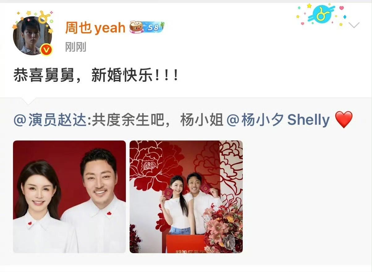 娱乐圈又有一对，正式官宣！4月11日，娱乐圈里一直都静悄悄的，没想到中午时分