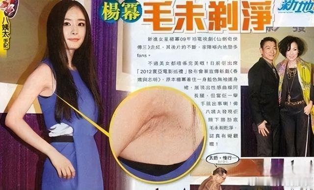 蔡文静拍戏被导演提醒修脚毛真的不要对女明星太苛刻了，好吗？迪丽热巴毛发旺盛；张元