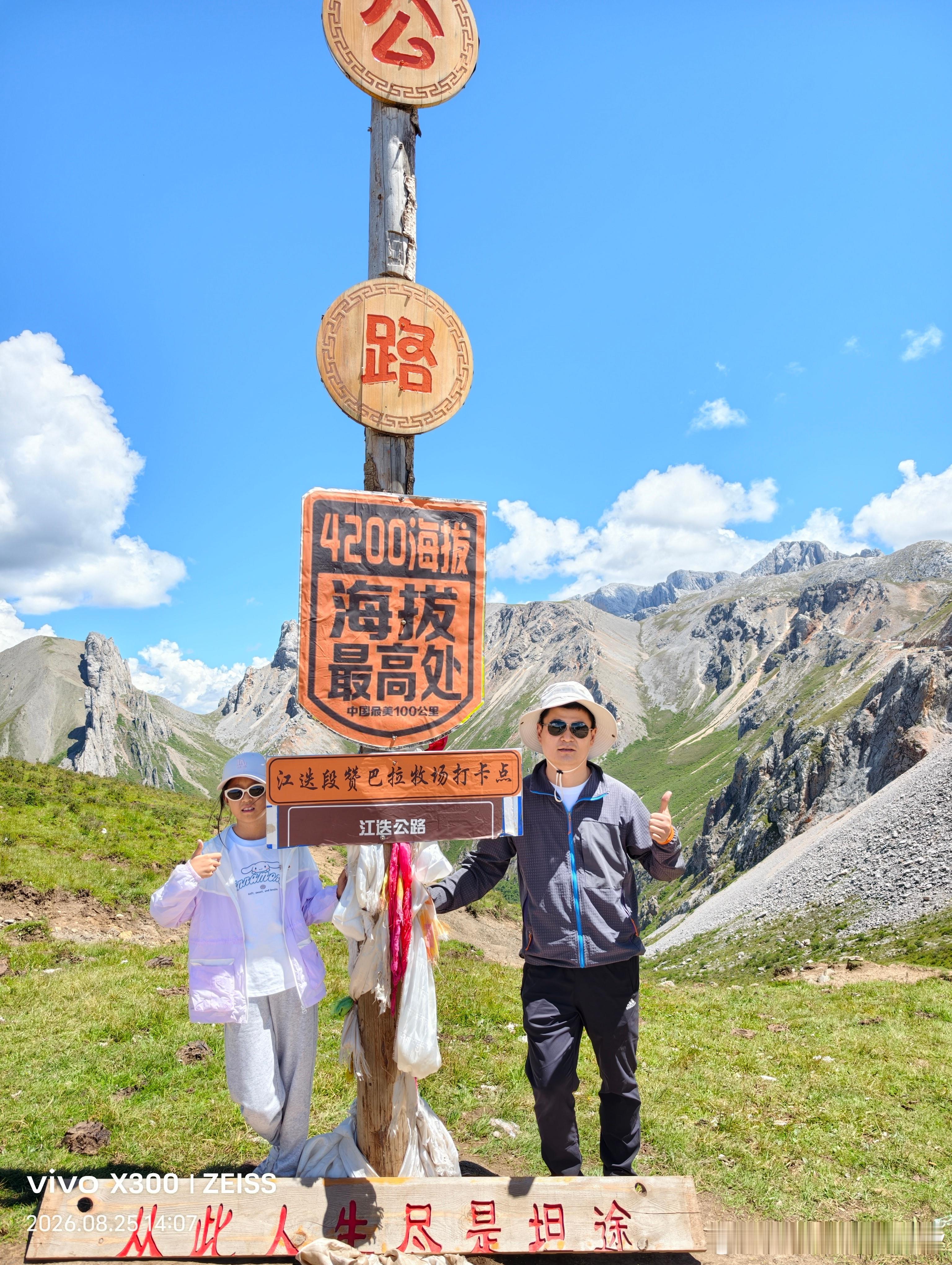 甘南九寨大环线D3:穿越洛克之路，最美百公里自驾路线。28km烂路，坦克300超强越野能力，无障碍穿