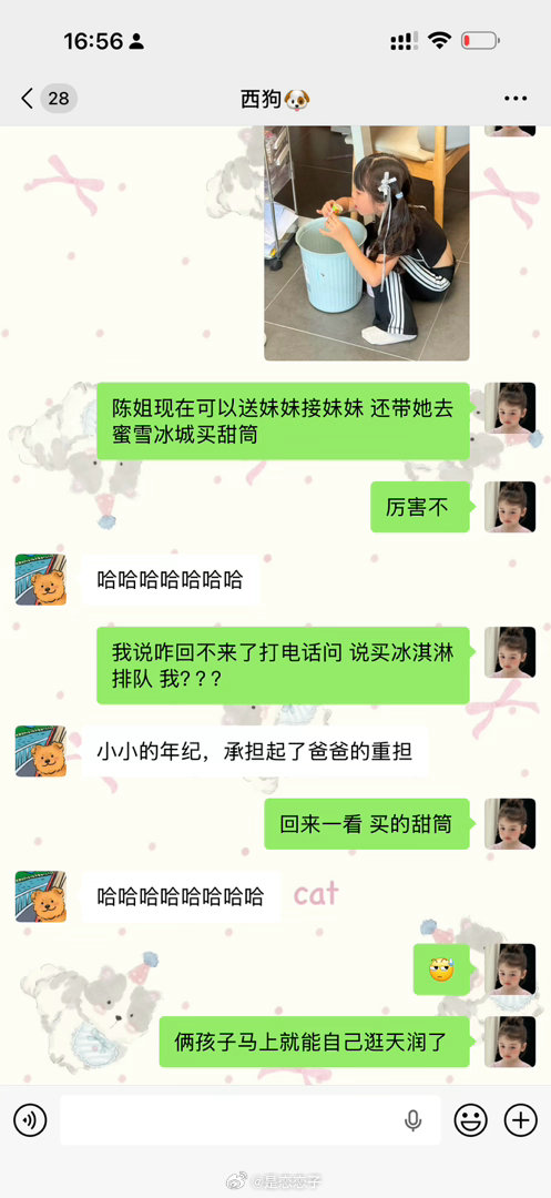 马上能给我带烤肠了