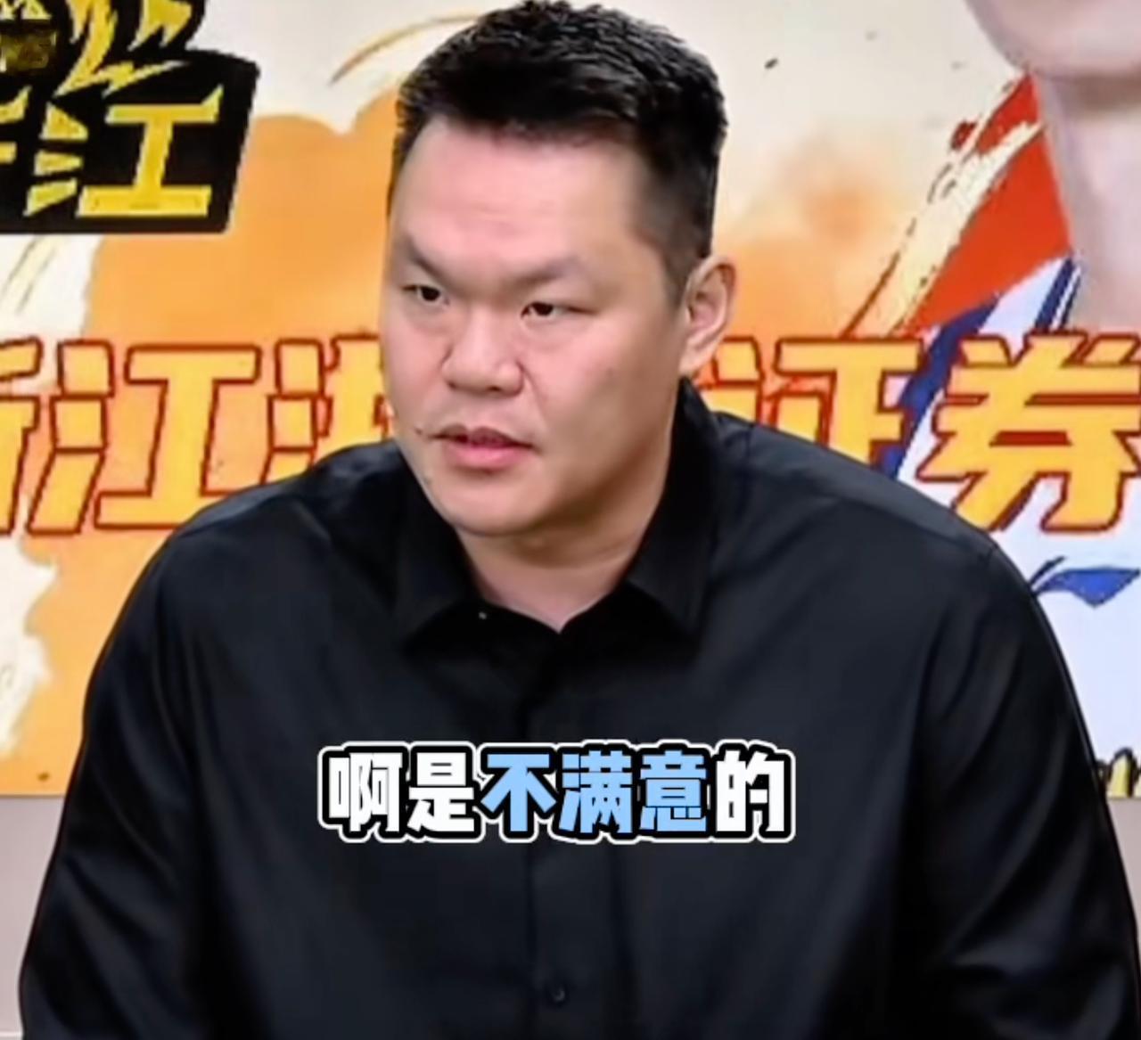 朱芳雨无奈卸任事出有因，曾自曝管理层严重不满广东男篮止步8强：原本预定夺冠的。