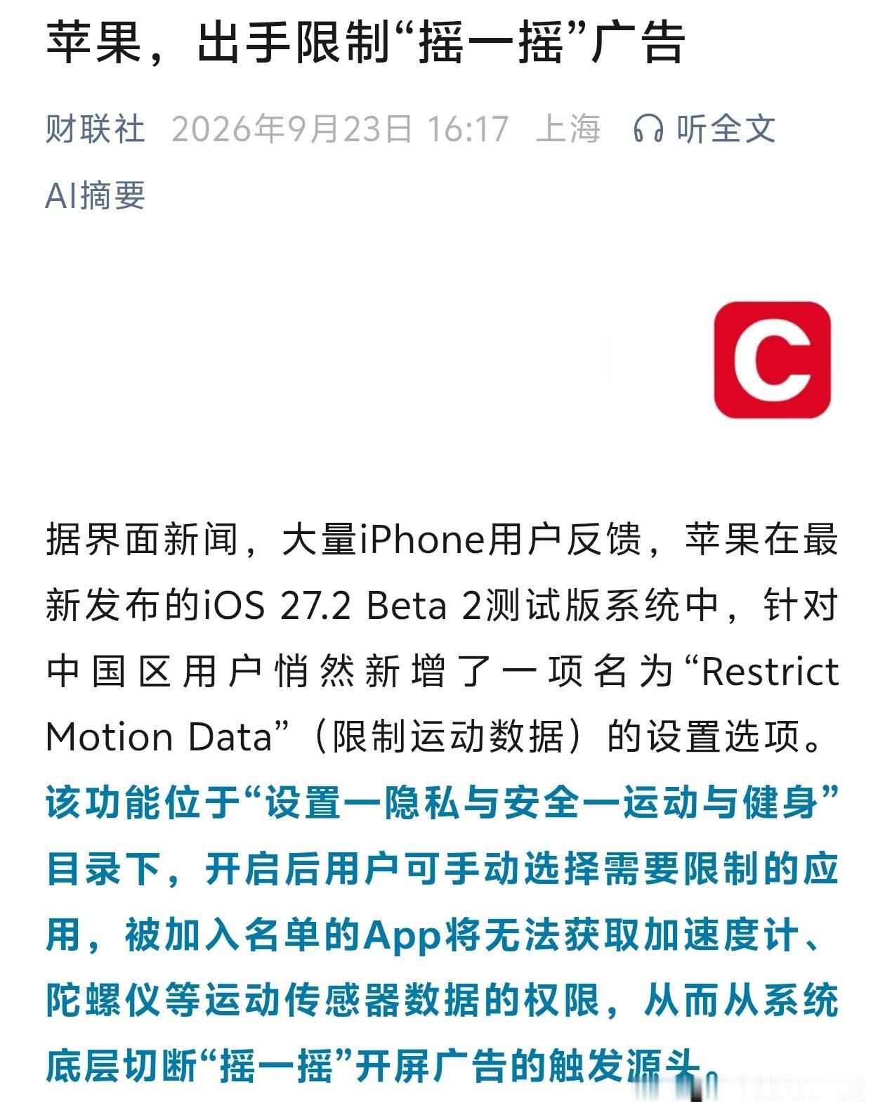 西药就是见效快[捂脸哭]