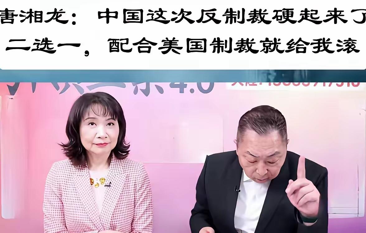 台媒：大陆罕见强硬：谁不服从就给我滚！美国又来找事了。它随便找个理由，就把咱