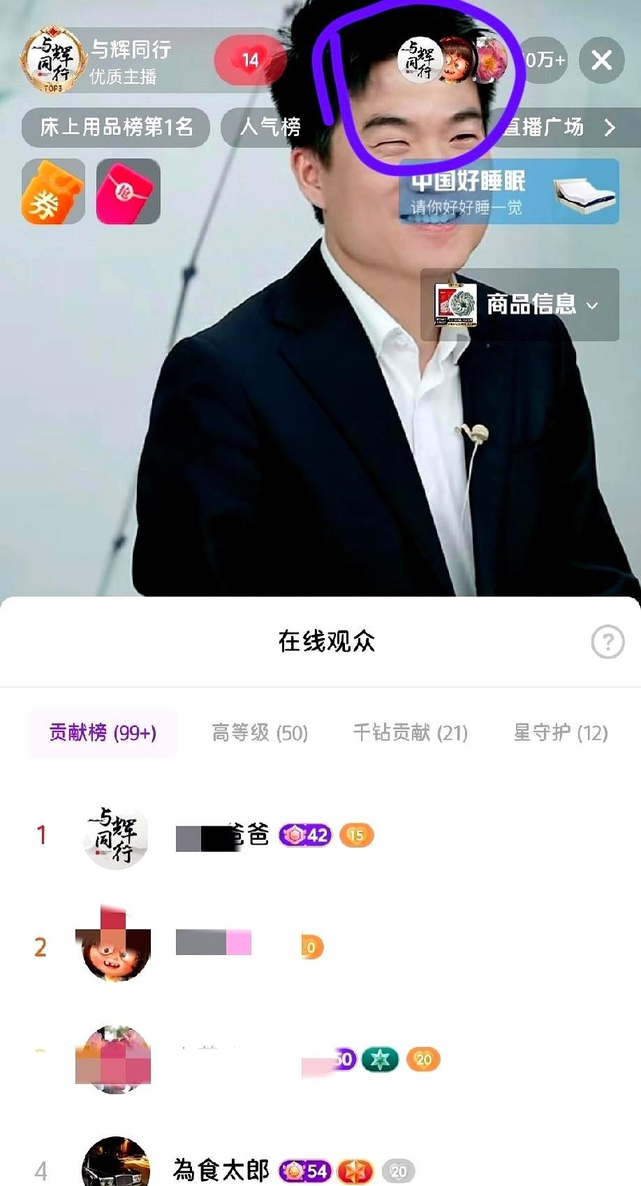 不得不说，现在这帮人玩得是真花啊。人家董宇辉正热火朝天直播呢，底下评论区突然有