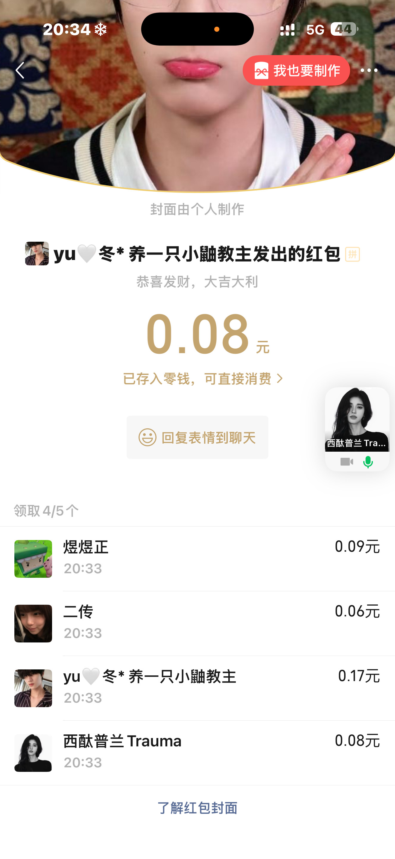 我的大方程度​​​
