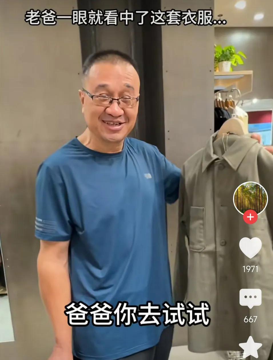 无印良品走“供销社”穿搭风！不骑个二八大杠都不好意思出门！网友表示：朝鲜订单