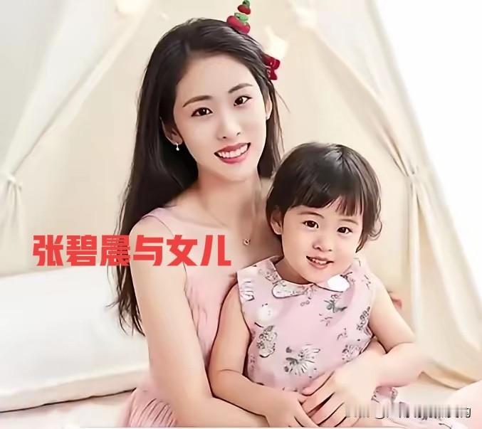 张碧晨为什么未婚先孕后，突然“失踪”离开了华晨宇?张碧晨华晨宇绯闻2018