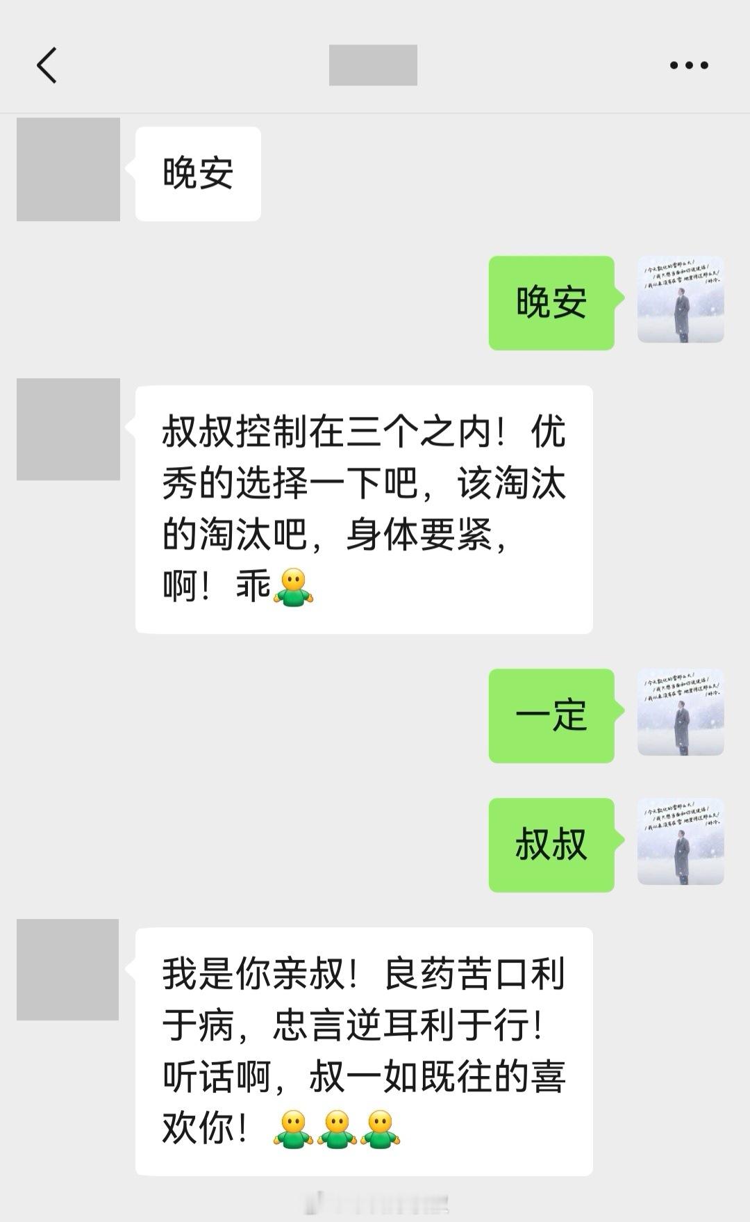 我一般不会超过三个，因为精力有限
