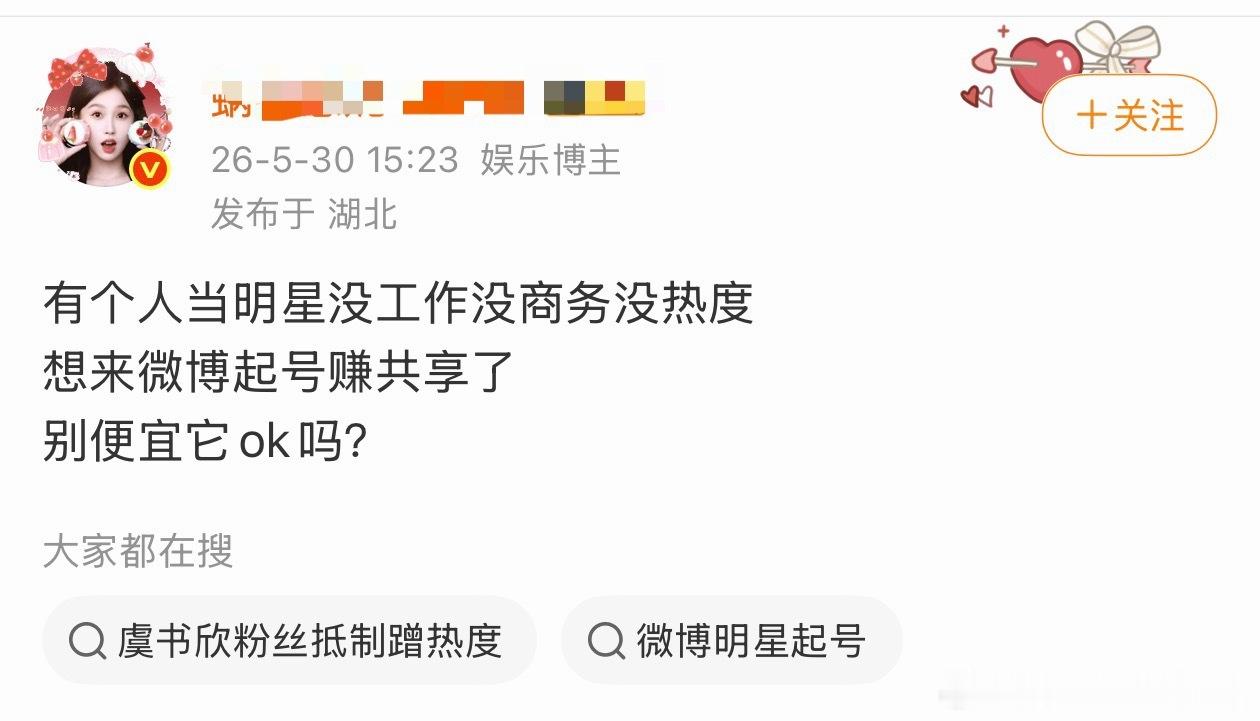 为什么不让人去他那，因为去他那就没人去你那了，那样你的共享就少了
