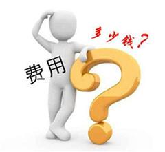 肝血管瘤手术要多少钱? 肝上为什么长血管瘤?