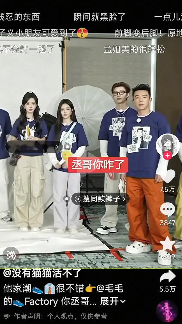 范丞丞展示了娱乐圈的现实