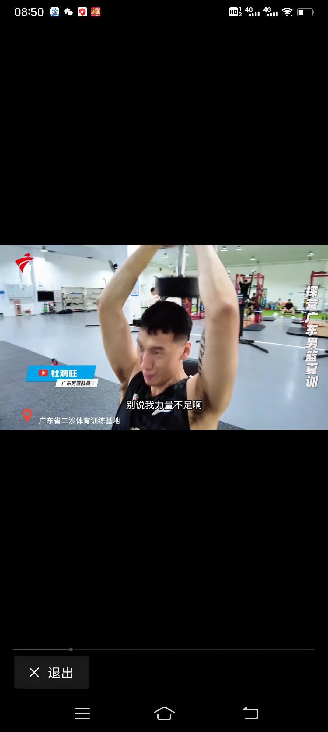 广东东阳光-下赛季猜想CBA正处于休赛期，据广东东阳光随队记者关辛关师傅