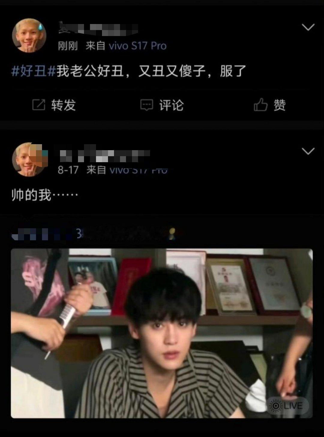 全是乐子[大笑]​​​