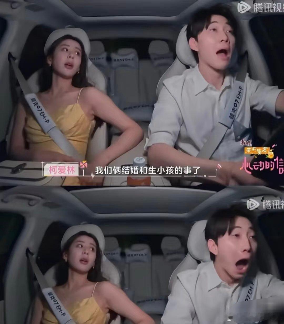 第一次见恋综男嘉宾表情这么失控[笑着哭][笑着哭]王乐晨和多多约会被多多说的结婚生小
