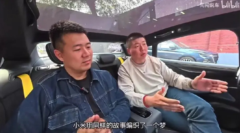 不愧是“全网最硬车评人”闫闯!闫闯在谈到小米su7ultra碳纤维挖孔机盖时