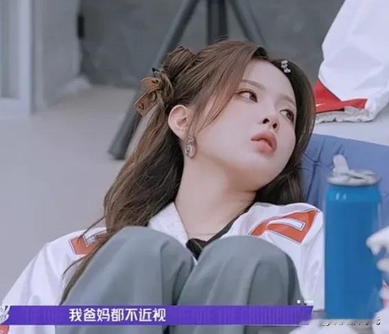 杨超越真是既不甘心又郁闷。她说:“我爸妈不近视，我妹妹也不近视，为什么我要近