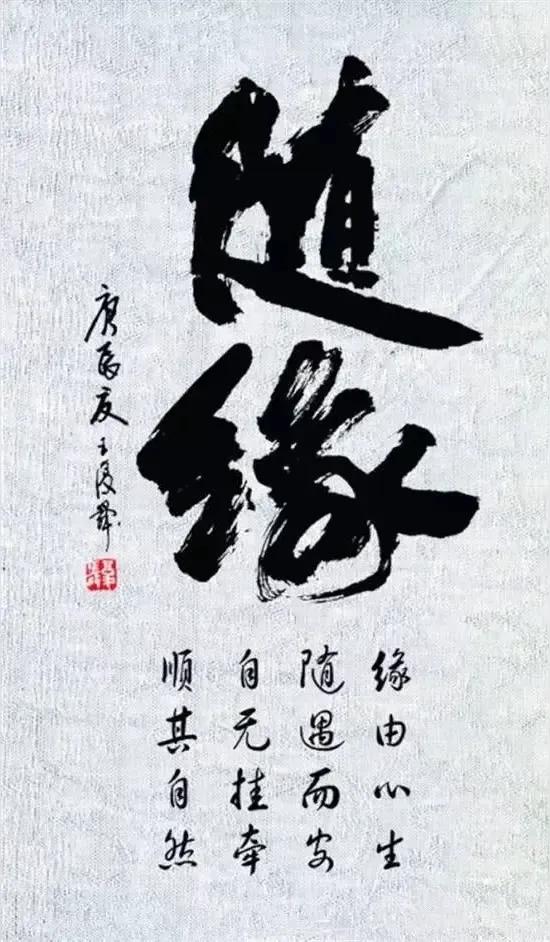 如果很爱很爱一个人，但注定成不了夫妻，也做不了恋人了，不要去纠缠她，更不要去伤害