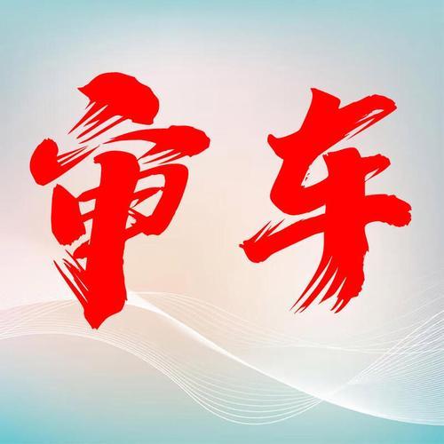 燃油车车主这回真得狂喜！2025年检新规太实在，直接砍掉6项没用的检测，以