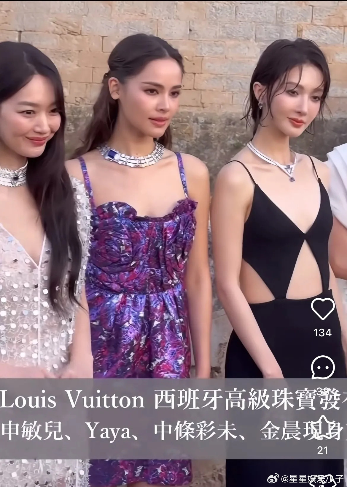 看吧！只要金晨跟女明星站一起才知道她有多美多突出！​​​