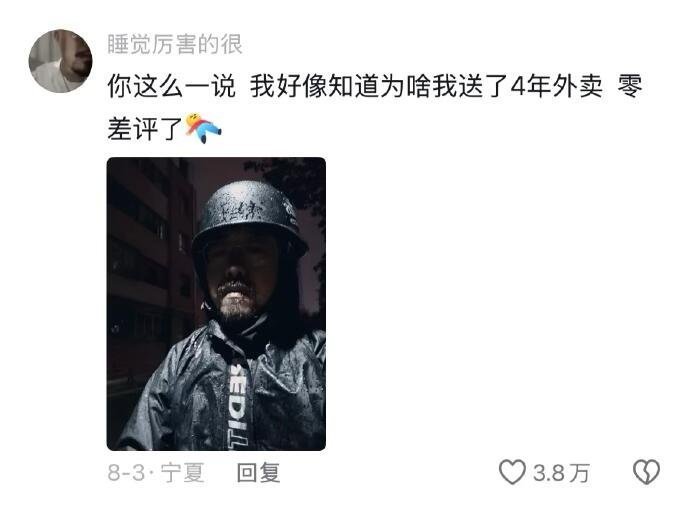 这才是外貌红利我觉得长相高冷、看上去不好惹才是外貌红利[思考]出门在外还能成为保