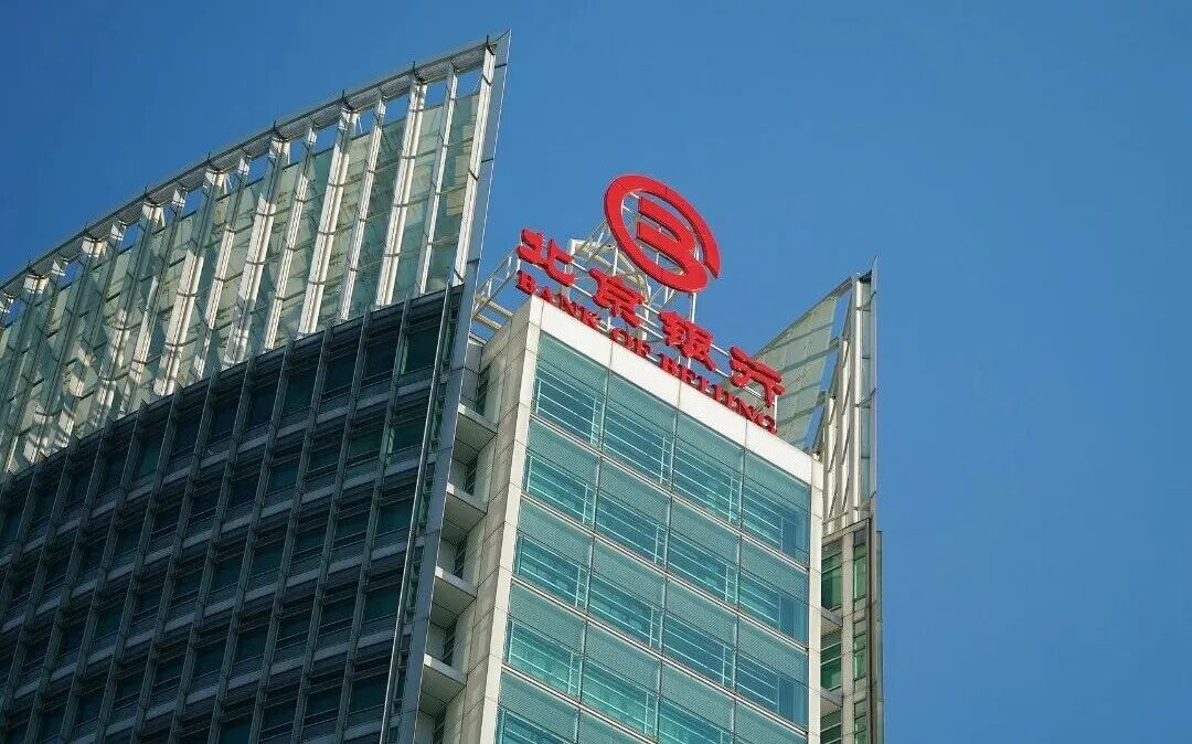 靠结构优化驱动, 北京银行的上半年“以质取胜”