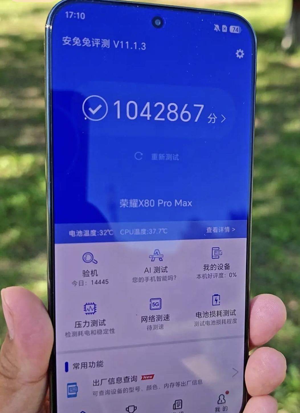 跑分104万！荣耀X80ProMax可能有的人嗤之以鼻，这成绩并不亮眼吧，