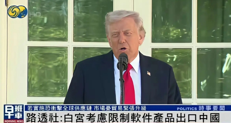 美国禁中国用正版软件，这事说白了就是三方面影响1. 咱中国这边：短期内像搞设计