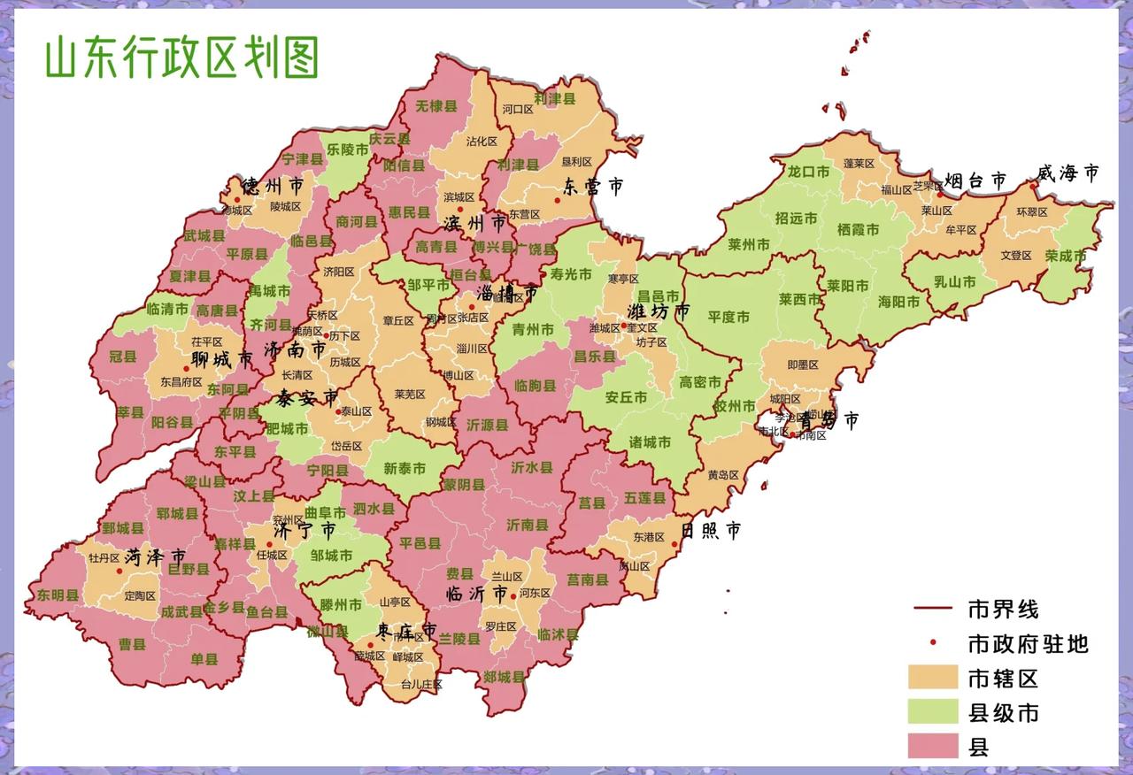 山东省地级市设立情况。1981年之前，山东设立济南、青岛、淄博和枣庄。1981年