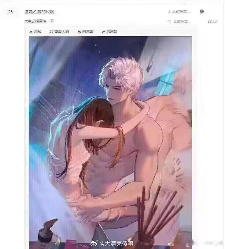 尘白禁区尘白禁区的尺度和经常上热搜的乙游相比，哪个更大？说话？连乙游都可以光明正