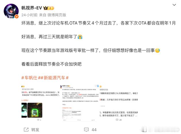 干脆了，别OTA了，邀约到店升级好了，顺便去蹭个饭现在OTA多费劲啊是不是到店升