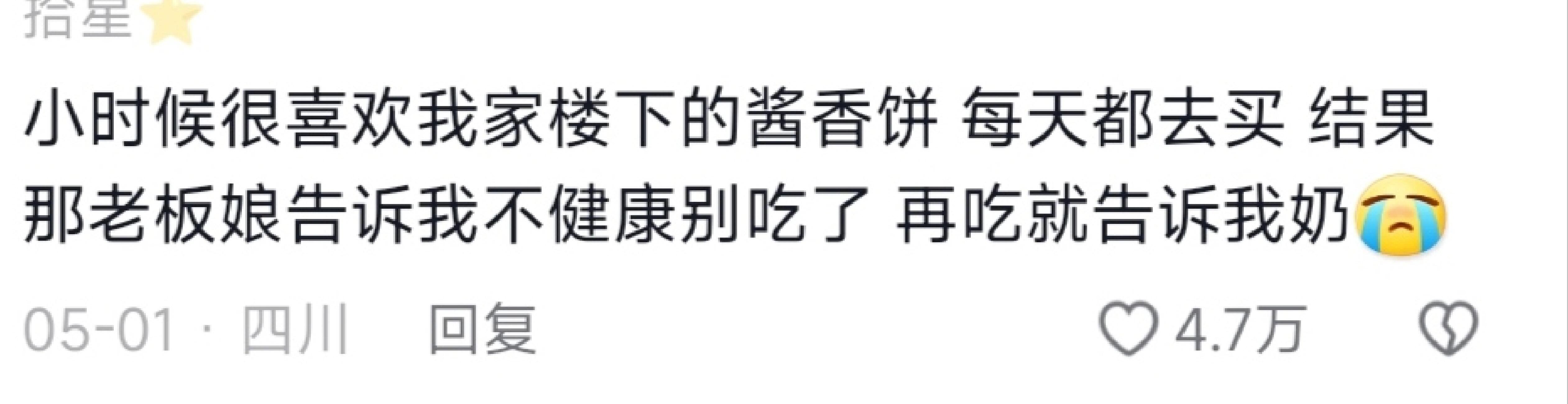 熟到他家猫生崽还塞给我一只