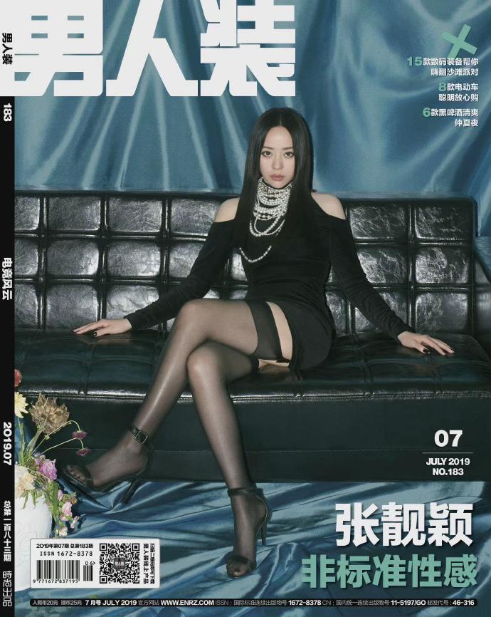 张靓颖 x 《男人装》封面大赏😘