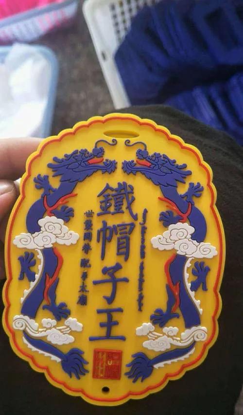 世袭罔替的铁帽子王，本该是子孙万代的金饭碗，可大清最惨铁帽子王的头衔，偏偏落在了